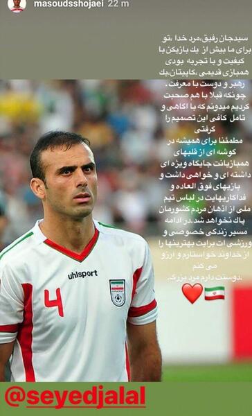 عکس نوشته سید جلال حسینی