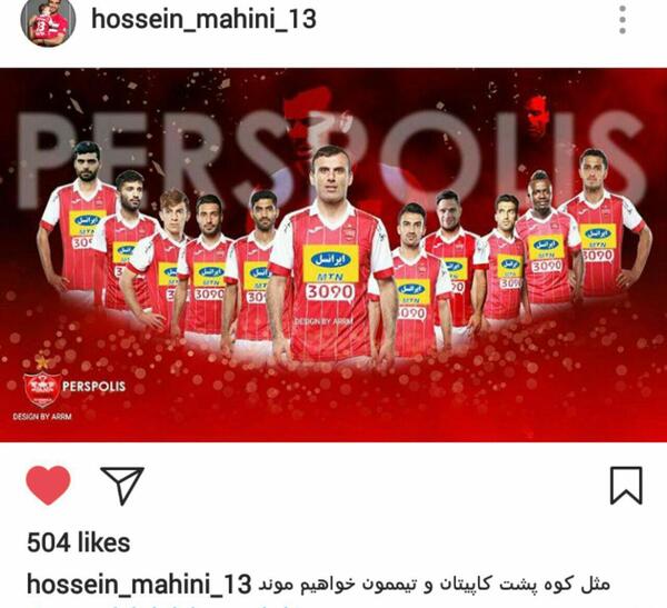 عکس نوشته سید جلال حسینی