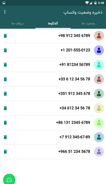 عکس برای وضعیت