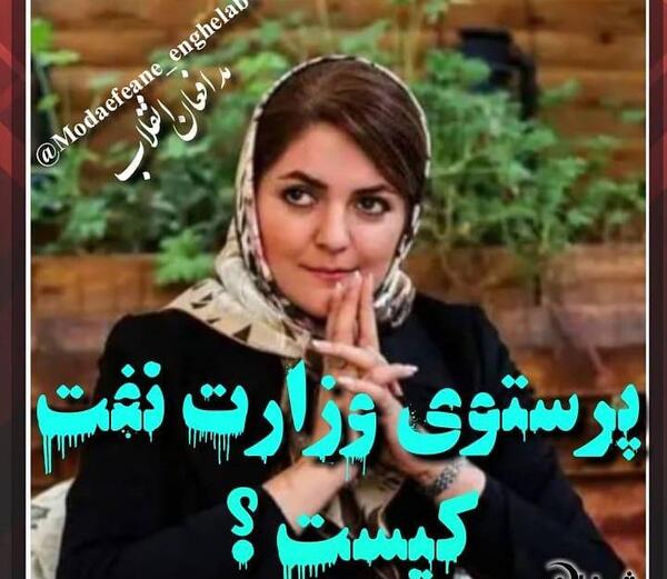عکس سحر حسن زاده