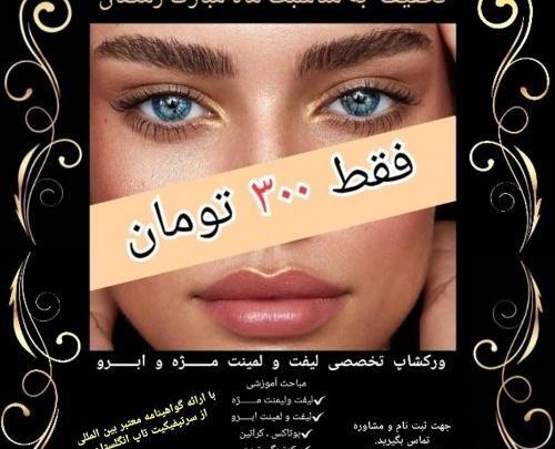 عکس سحر حسن زاده