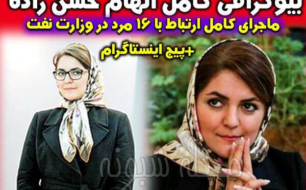 عکس سحر حسن زاده