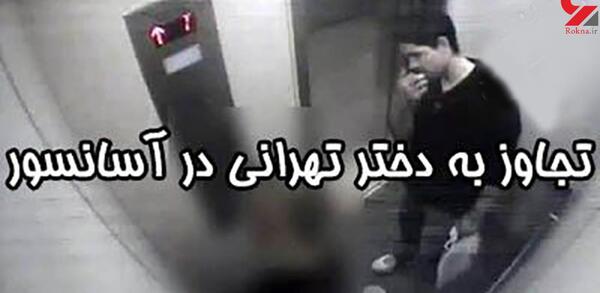عکس شقایق تهرانی