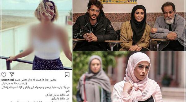 عکس ساناز طاری در خارج