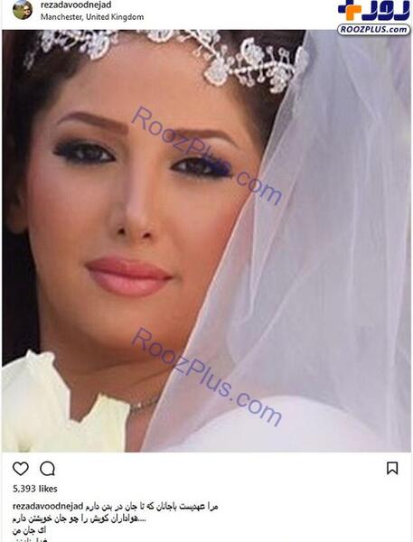 عکس عروسی غزل