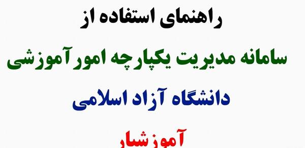 عکس نوشته سوال ازاد