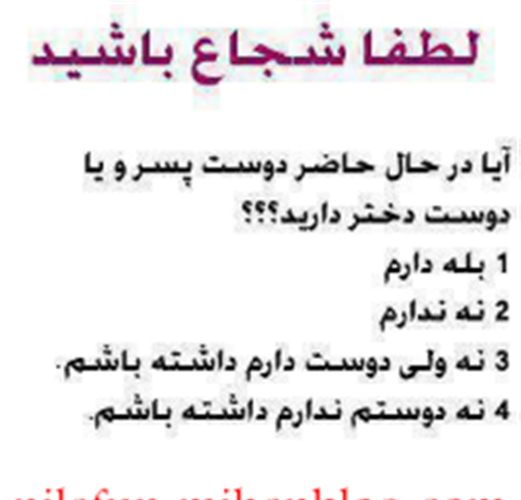 عکس نوشته سوال ازاد
