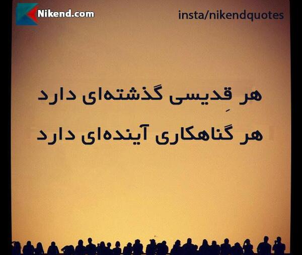 عکس نوشته سوال ازاد