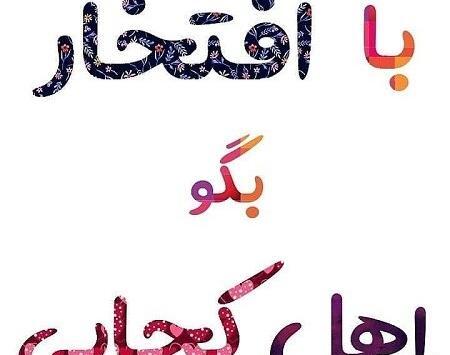 عکس نوشته سوال ازاد