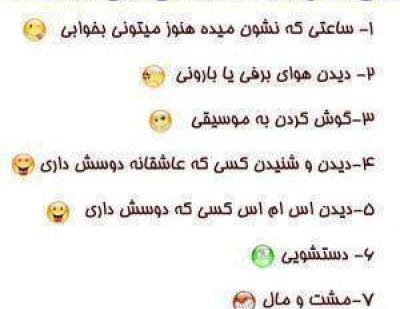 عکس نوشته سوال ازاد