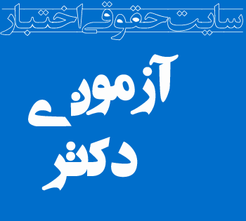 عکس نوشته سوال ازاد