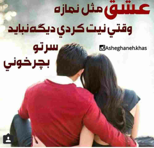 عکس نوشته سوال ازاد