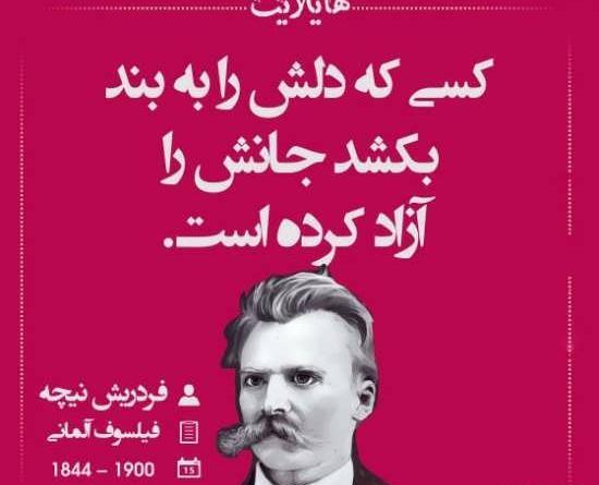 عکس نوشته سوال ازاد