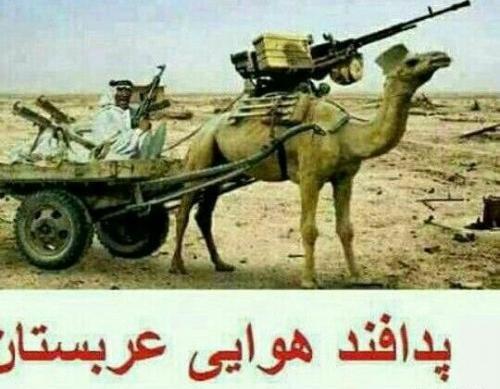 عکس نوشته سوال ازاد