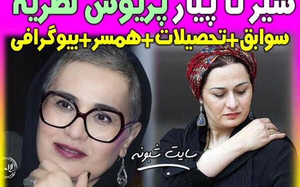 عکس زینب تقوایی وهمسرش