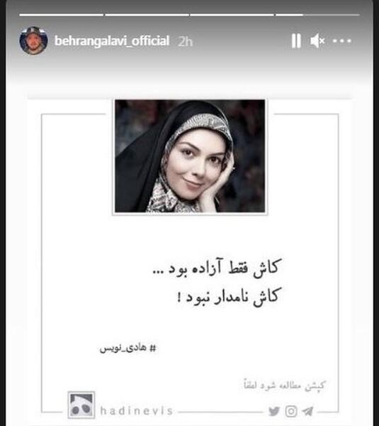 عکس نوشته های آزاده نامداری
