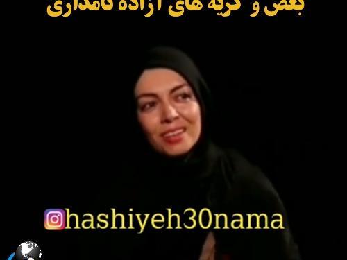عکس نوشته های آزاده نامداری