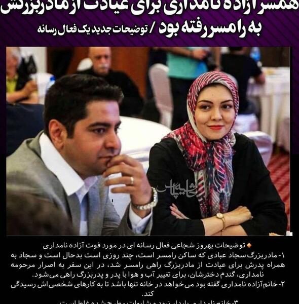 عکس نوشته های آزاده نامداری