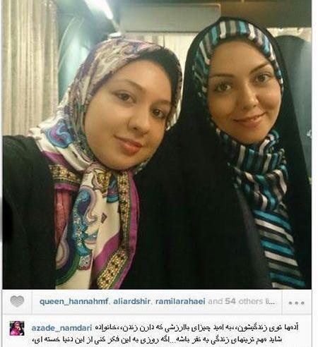 عکس نوشته های آزاده نامداری