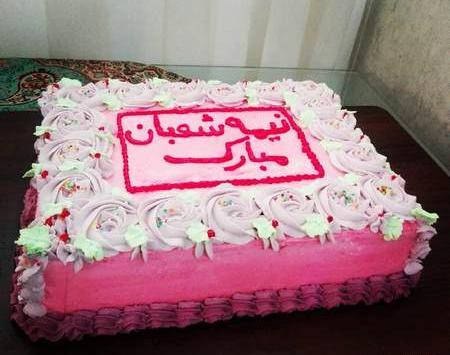 عکس کیک کعبه