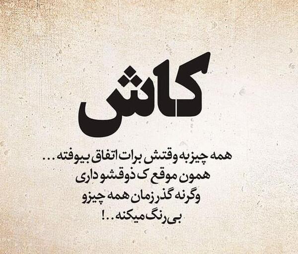 عکس پروفایل شیک حرف دل