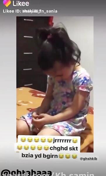 عکس خواهر شکیب غلامی