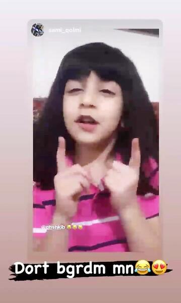 عکس خواهر شکیب غلامی