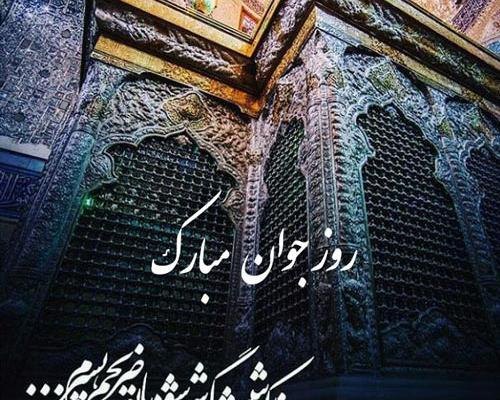 عکس نوشته علی اکبر