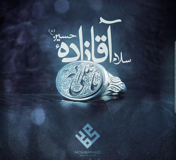 عکس نوشته علی اکبر