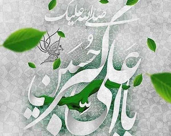عکس نوشته علی اکبر