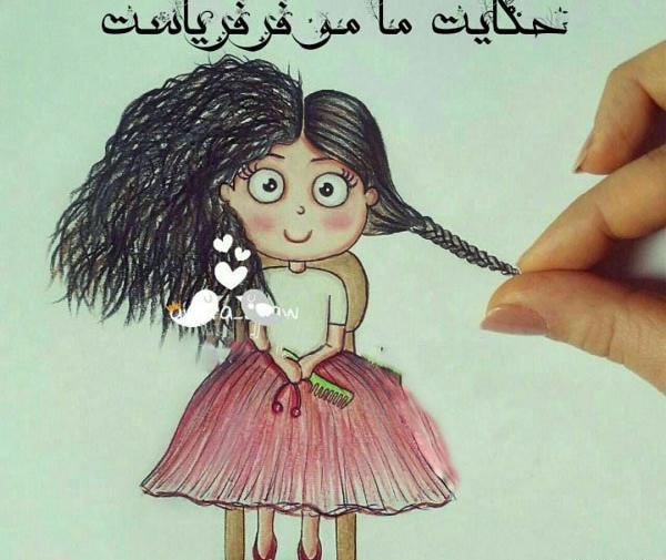 عکس فانتزی مومو