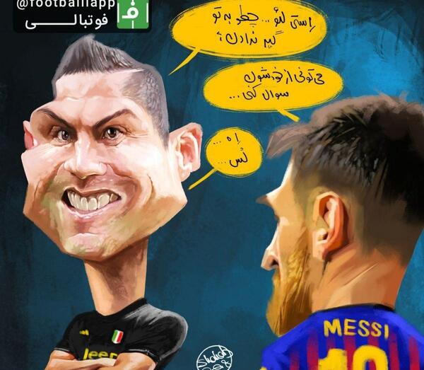 عکس رونالدو حاشیه