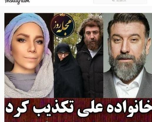 عکس آسیه اسدزاده بازیگر سینما