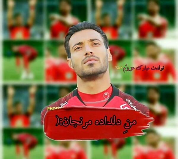 عکس نوشته در مورد شجاع خلیل زاده