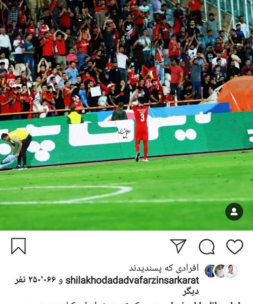 عکس نوشته در مورد شجاع خلیل زاده