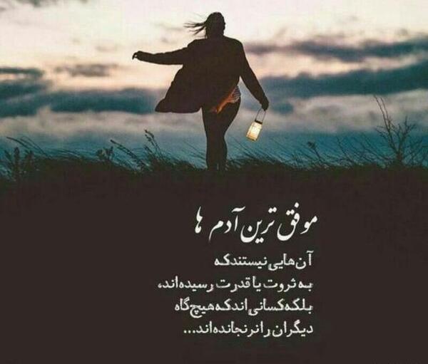 عکس نوشته آرزوی خوب برای دیگران