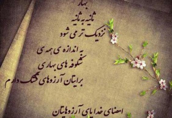 عکس نوشته آرزوی خوب برای دیگران