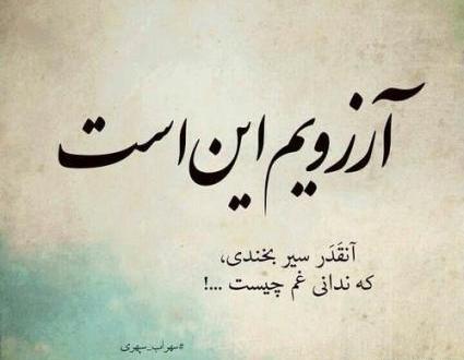 عکس نوشته آرزوی خوب برای دیگران