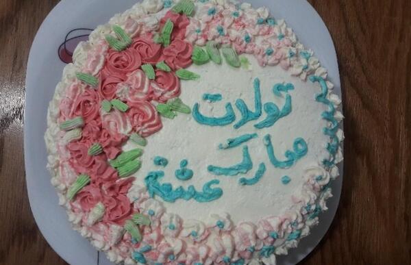 عکس کیک تولد عشقم