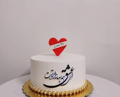 عکس کیک تولد عشقم