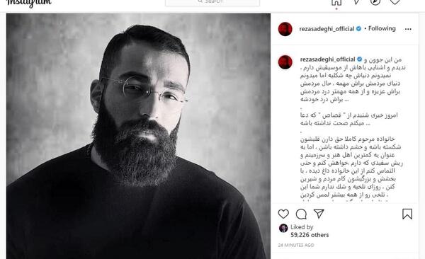 عکس مهران صادقی