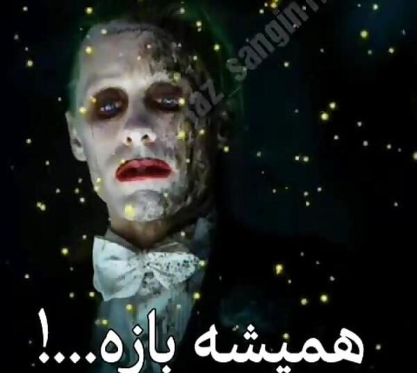 عکس نوشته حرف مردم واسم جالبه ولی مهم نیست