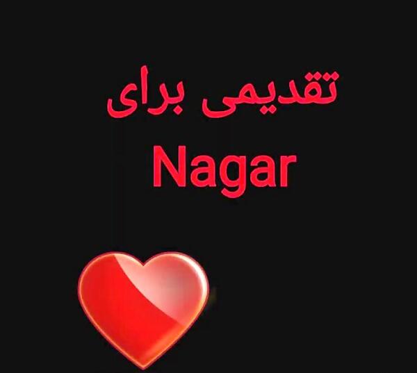عکس تولدت مبارک نگار جان