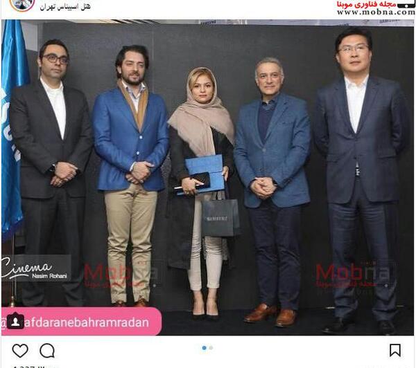 عکس بهناز کریمی