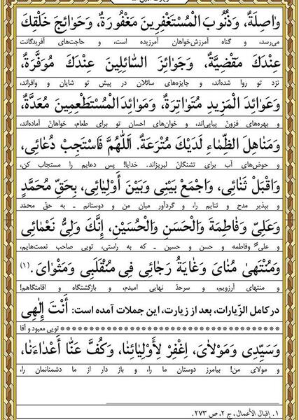 عکس نوشته امین الله