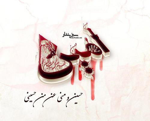 عکس نوشته امین الله
