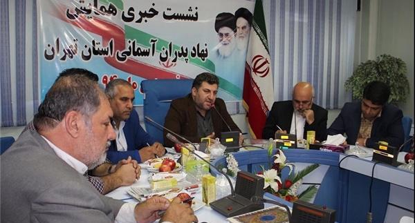 عکس سعید همایون مهر