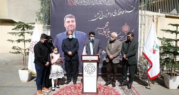 عکس سعید همایون مهر