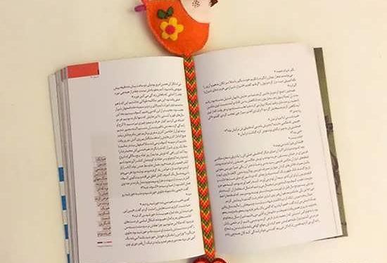عکس ایده کاردستی برای کتاب