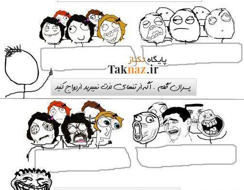 عکس نوشته طنز نتایج کنکور